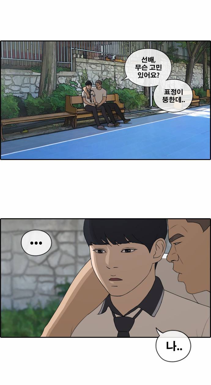 프리드로우 122화 7