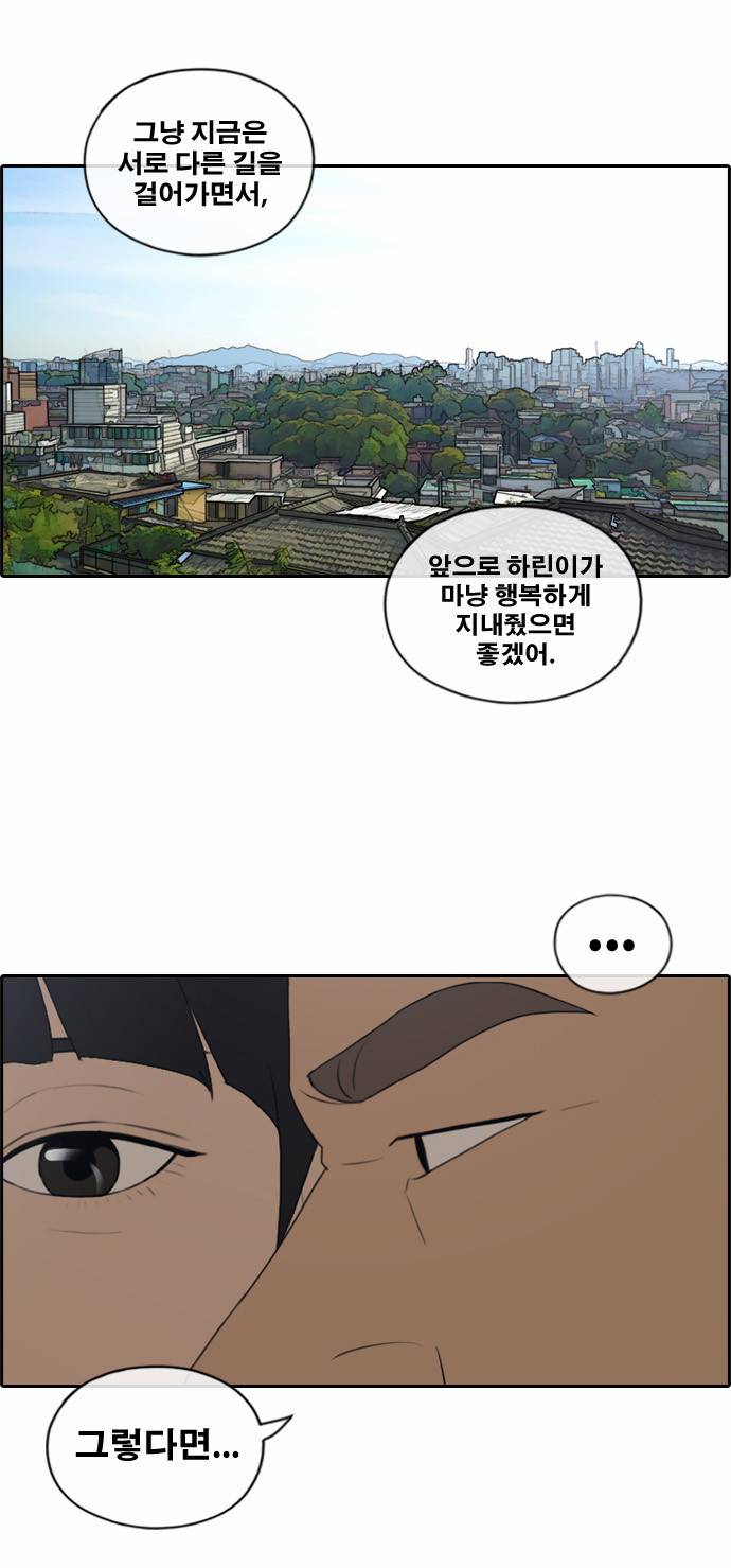 프리드로우 122화 15