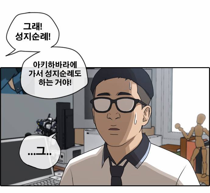 프리드로우 122화 26