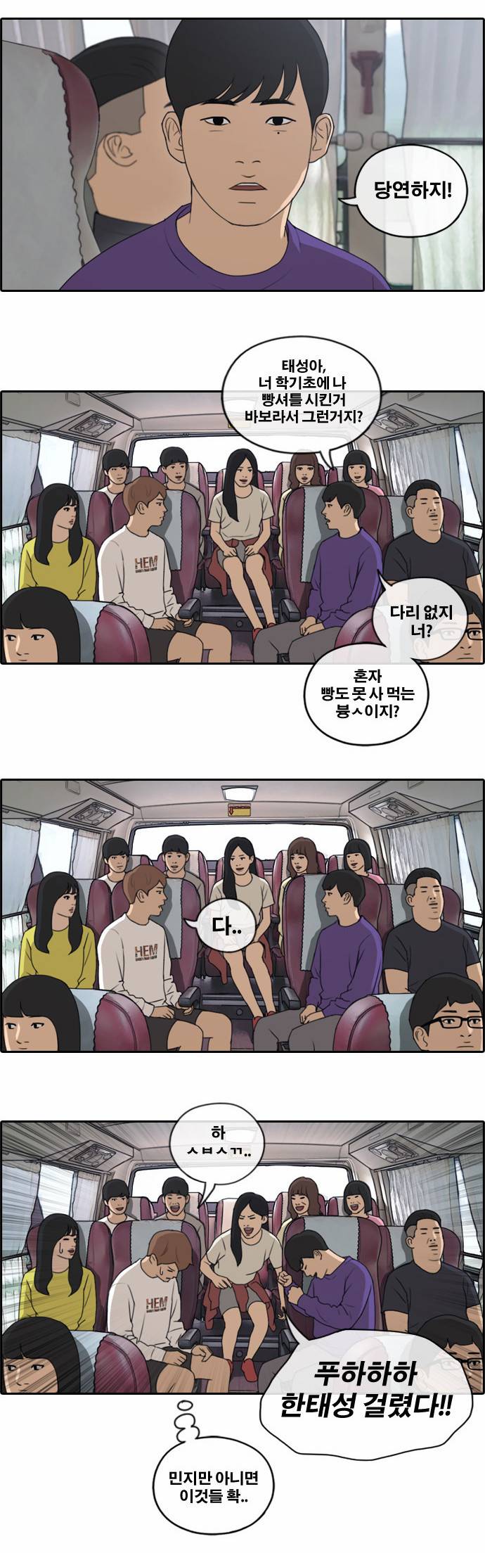 프리드로우 140화 2