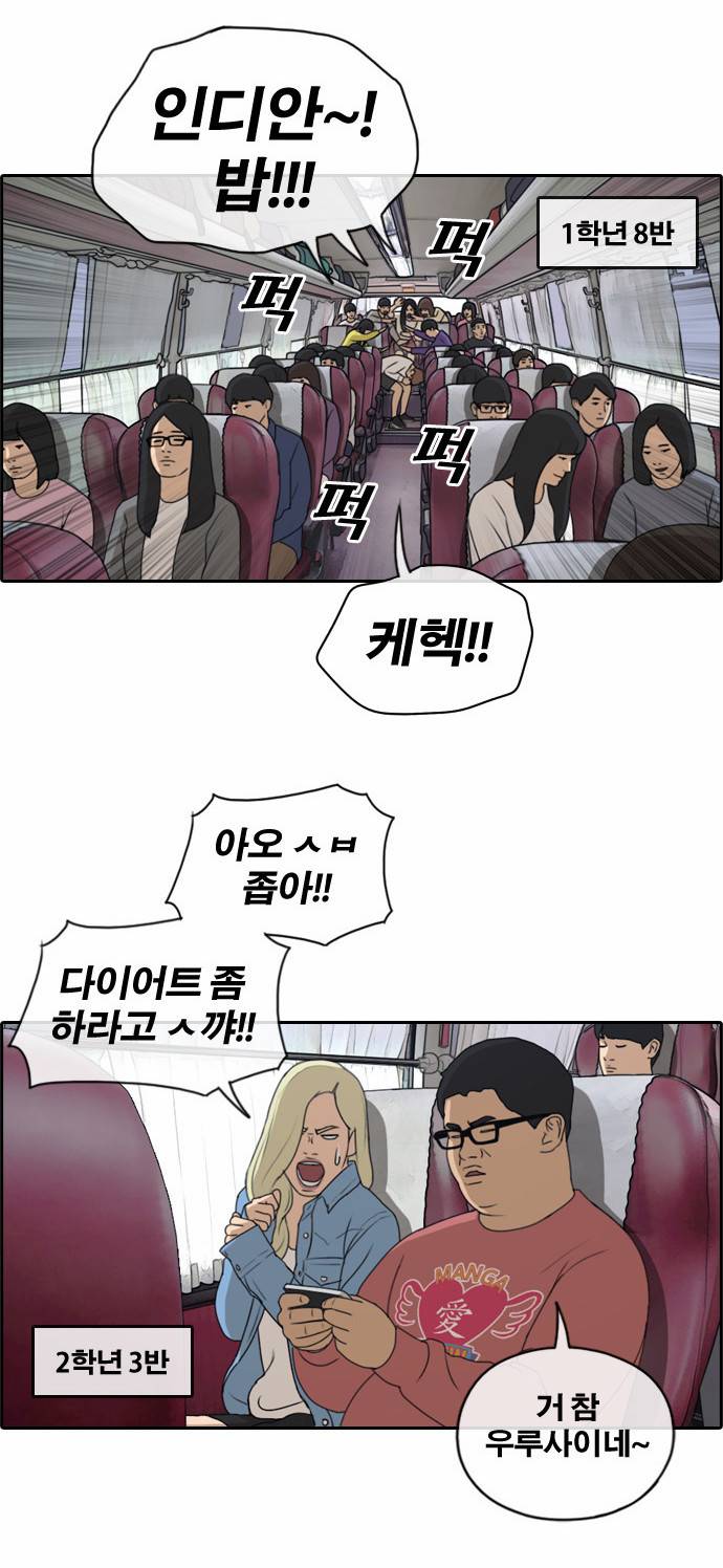 프리드로우 140화 3