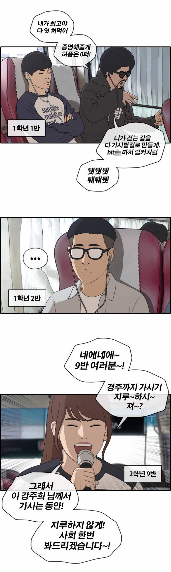 프리드로우 140화 4