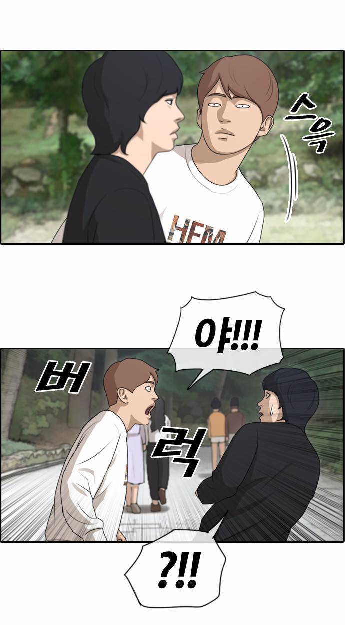 프리드로우 140화 18