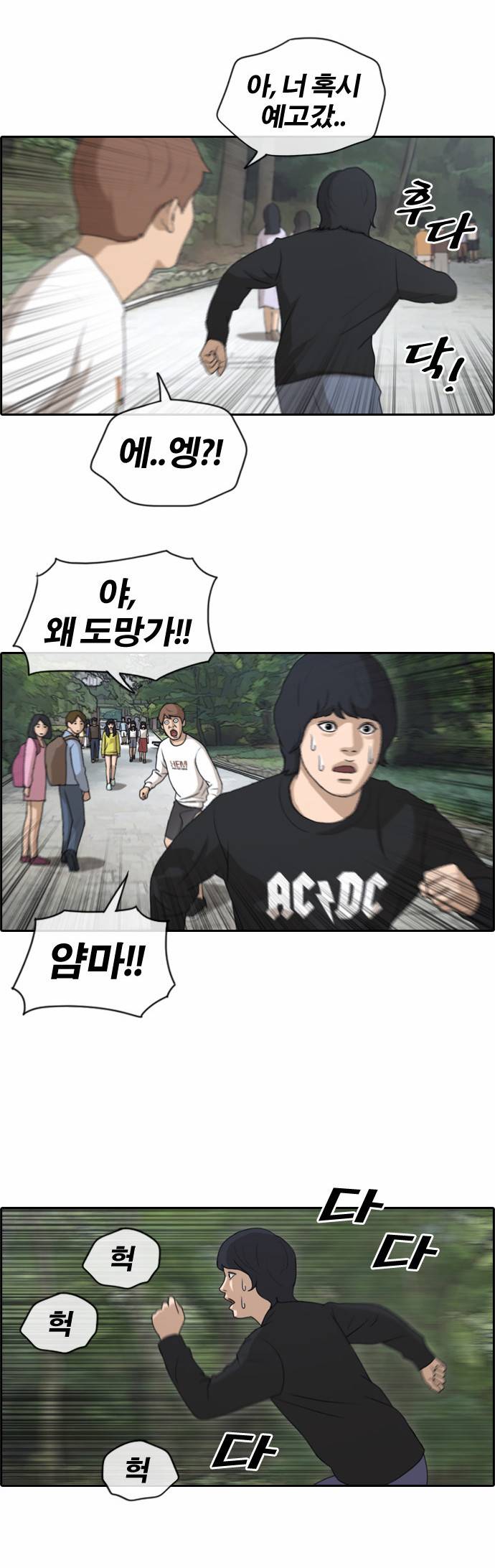 프리드로우 140화 20
