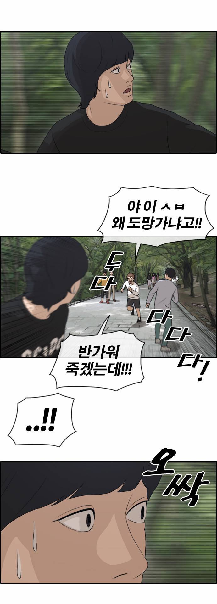 프리드로우 140화 21