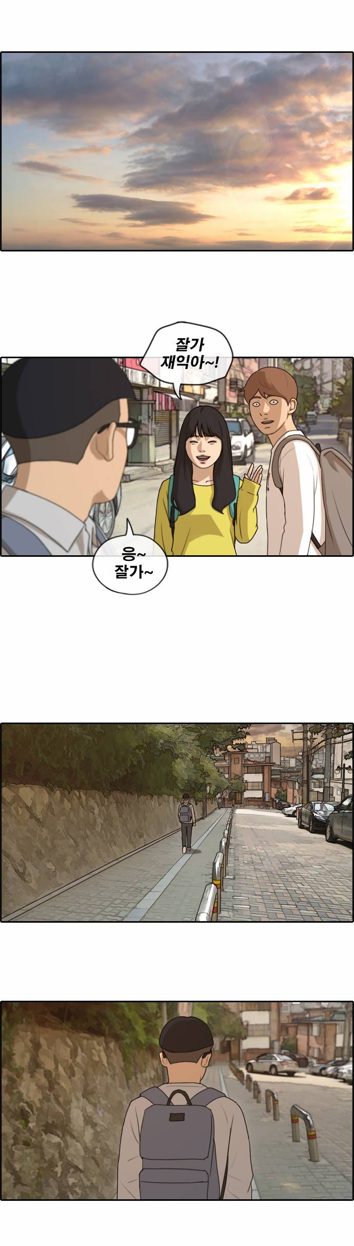 프리드로우 149화 6