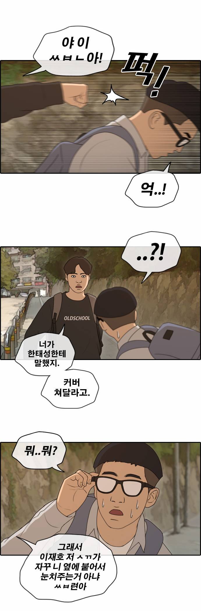 프리드로우 149화 7