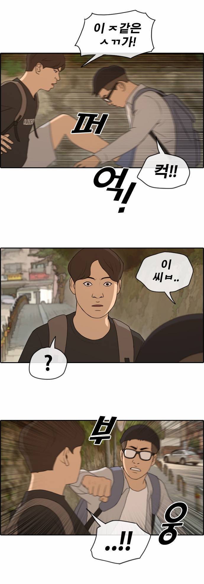 프리드로우 149화 8