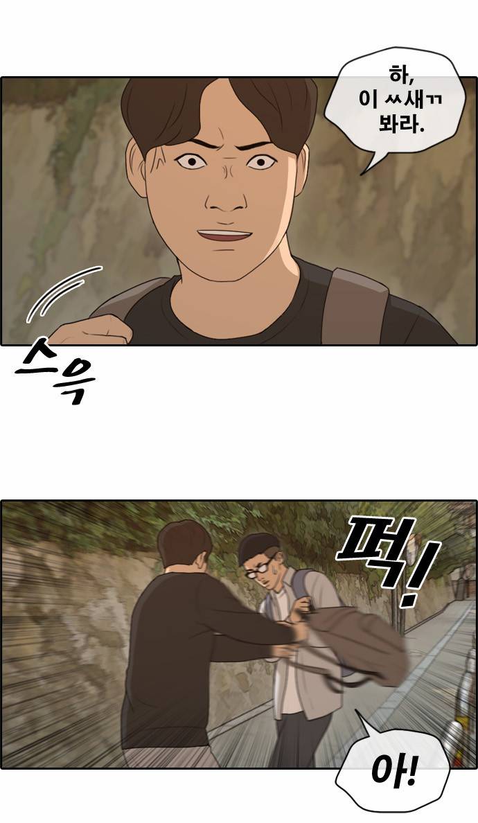 프리드로우 149화 9