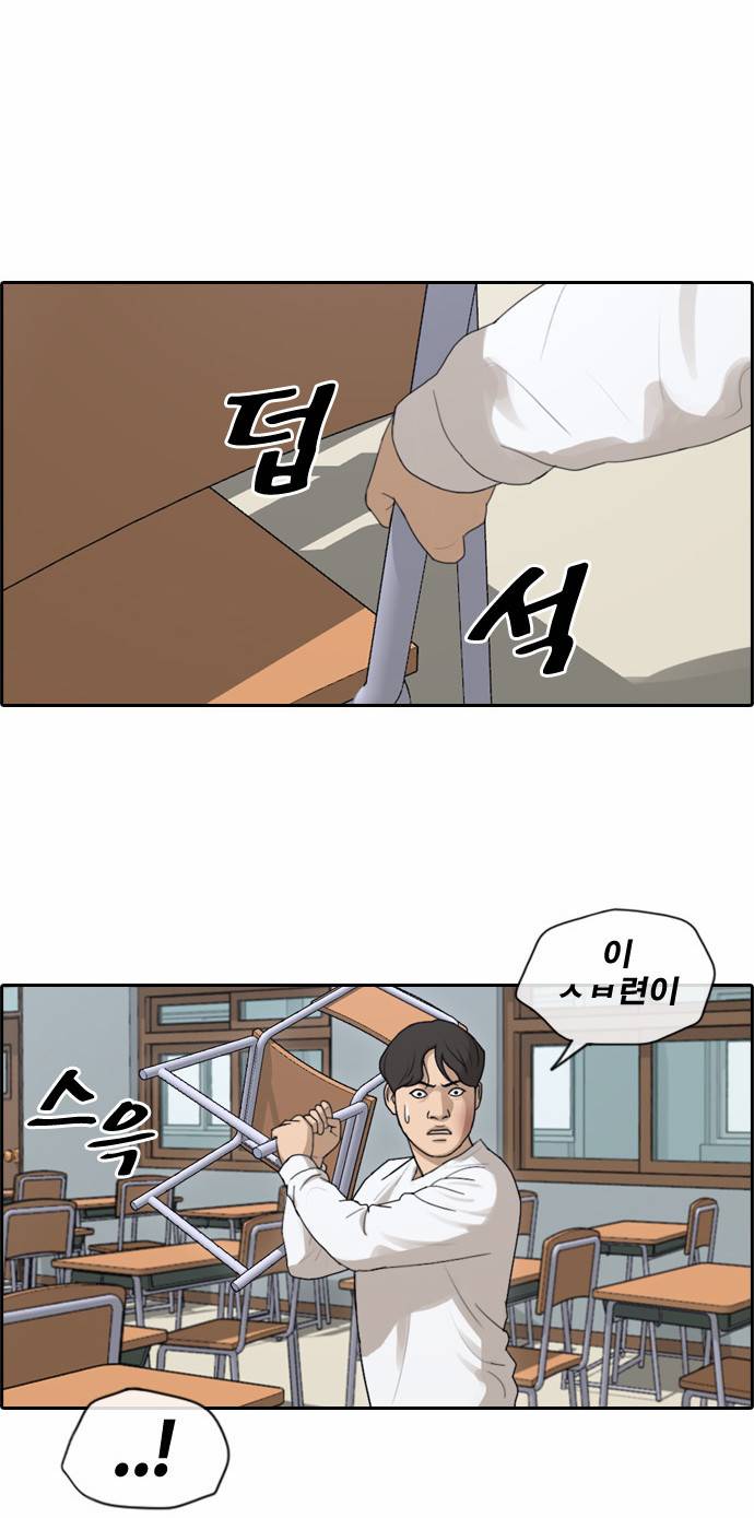 프리드로우 158화 6