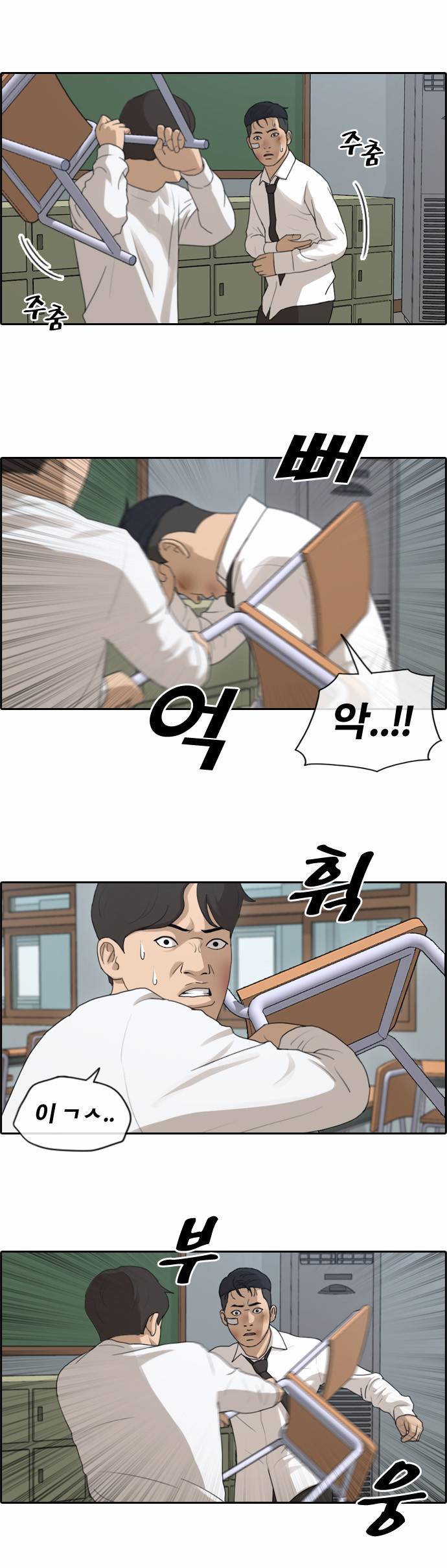 프리드로우 158화 8