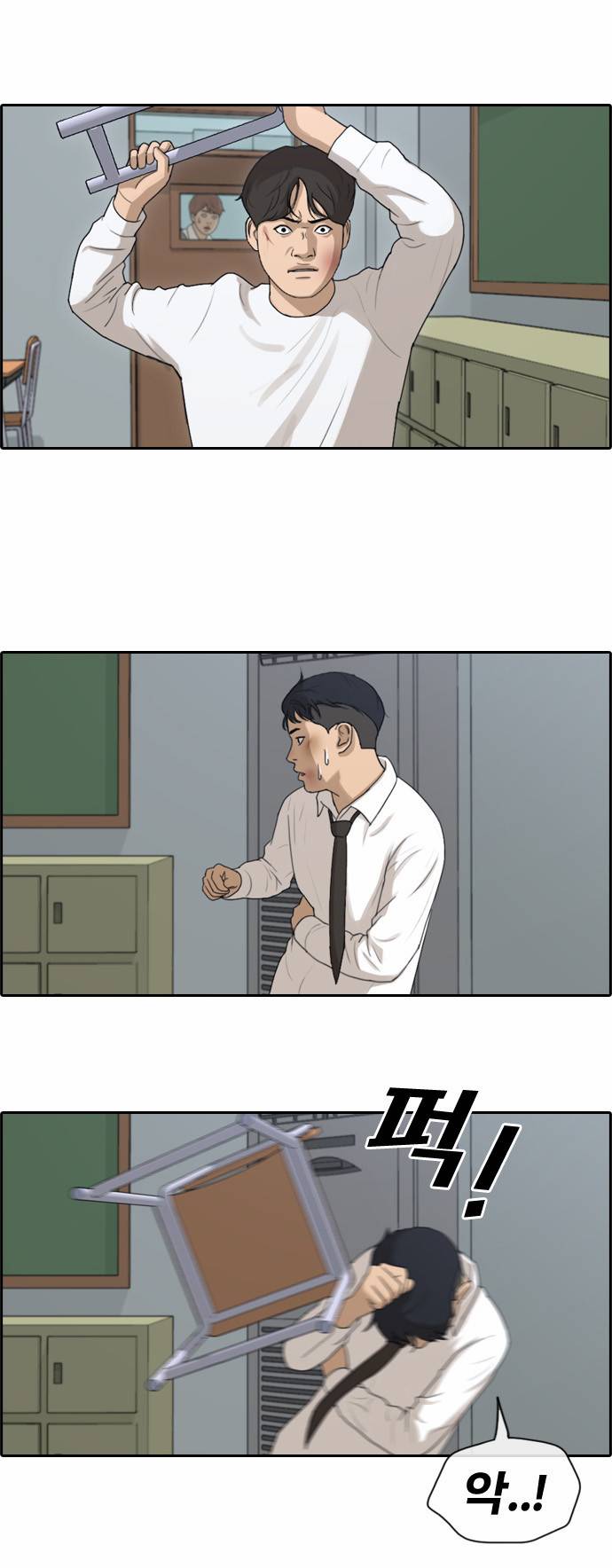 프리드로우 158화 20
