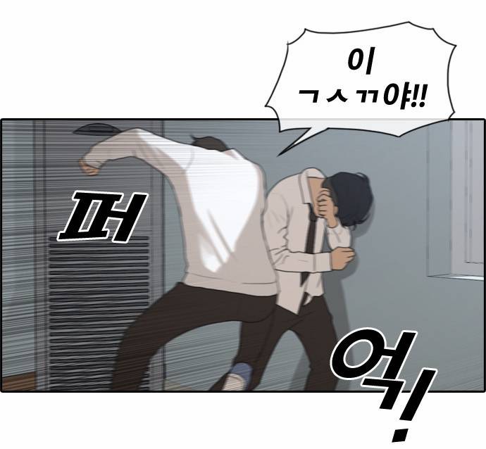 프리드로우 158화 21