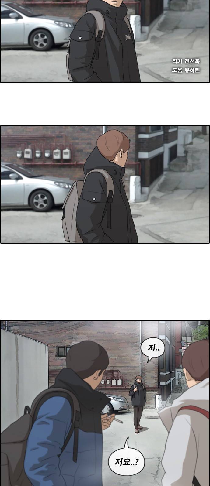 프리드로우 167화 2