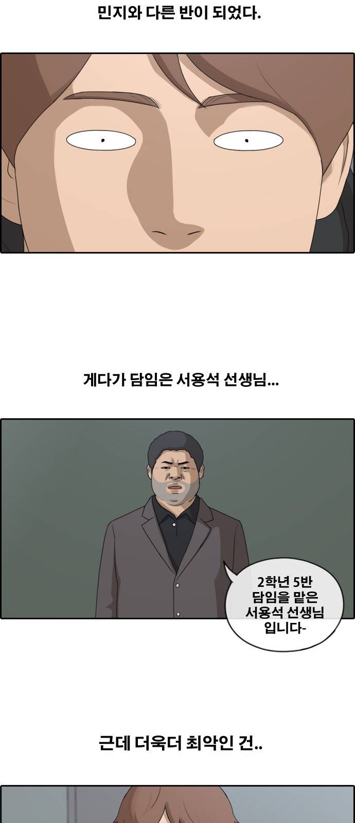 프리드로우 167화 7