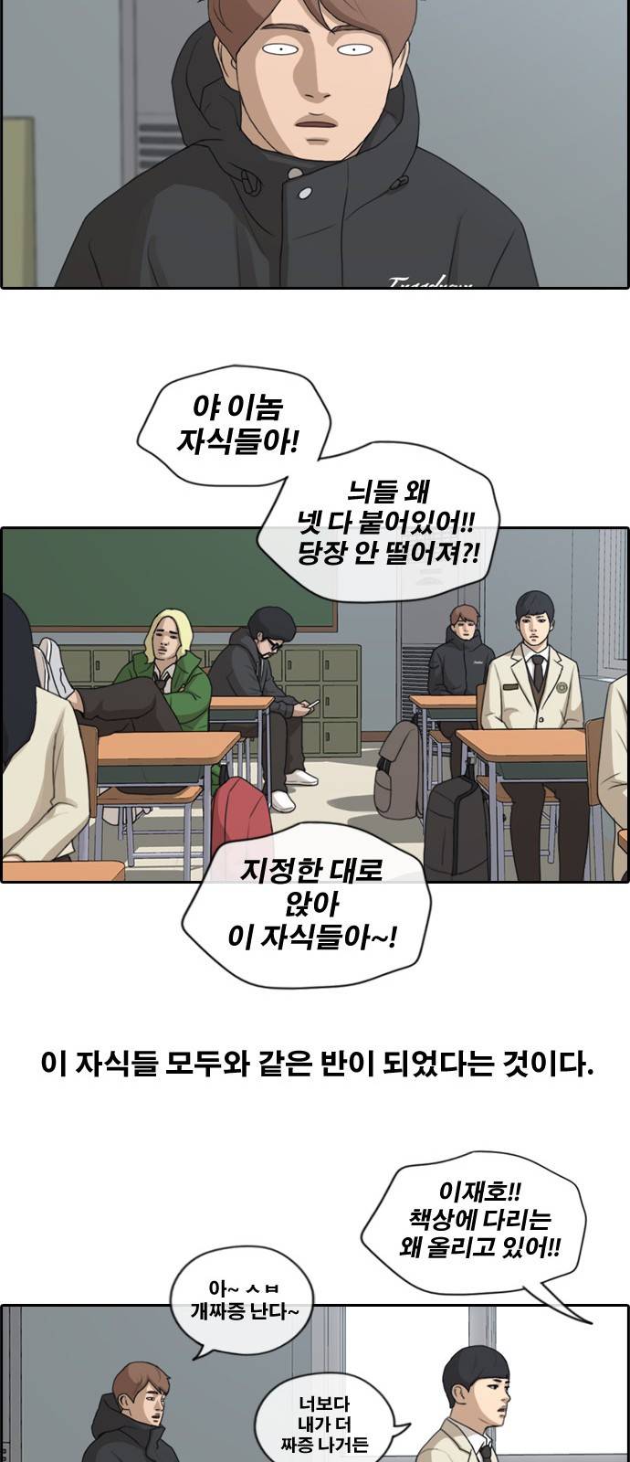 프리드로우 167화 8