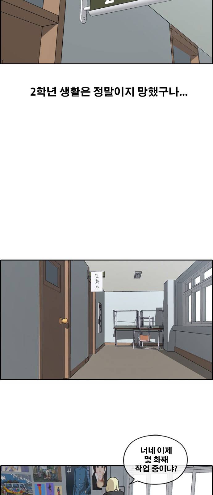 프리드로우 167화 13