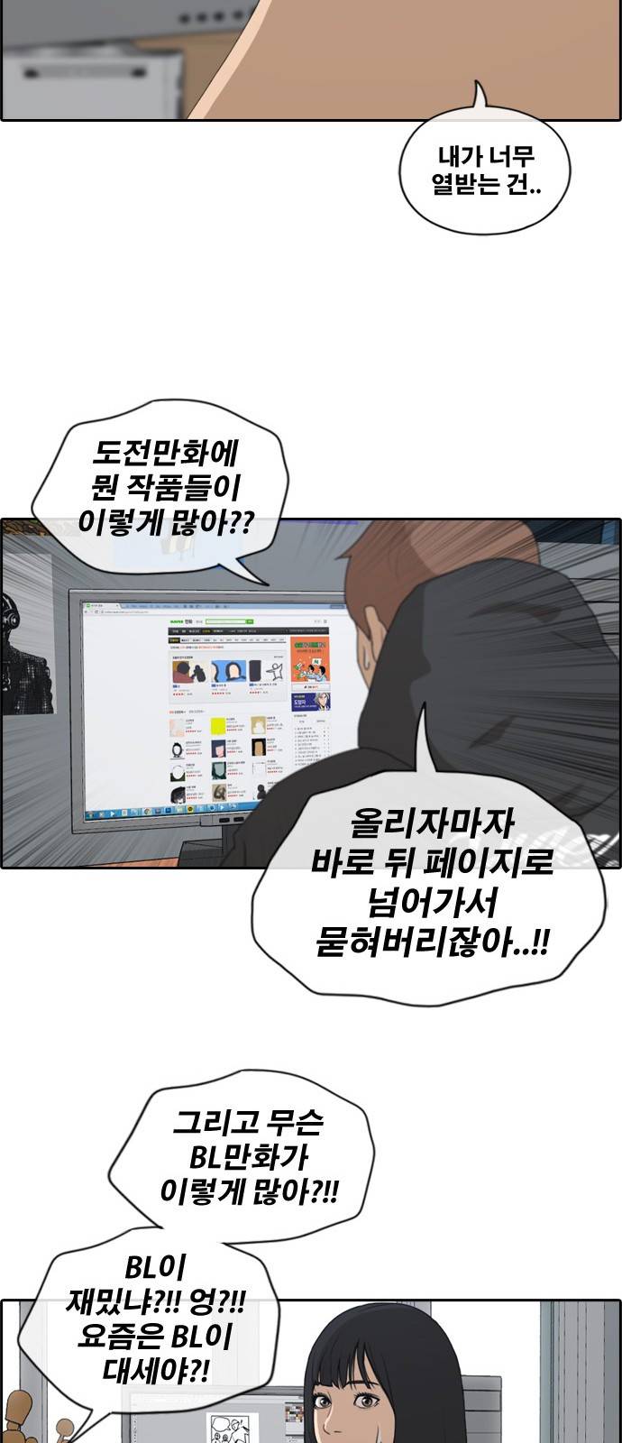 프리드로우 167화 15