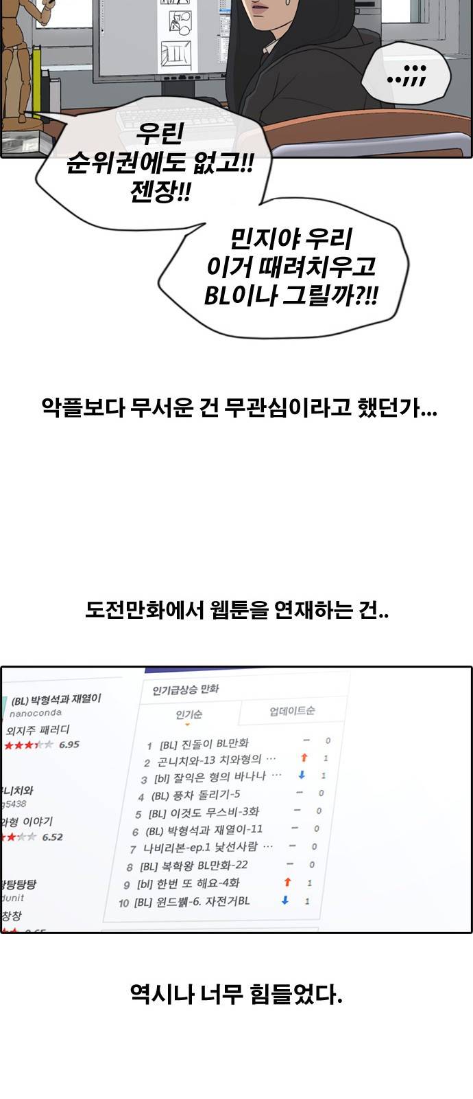 프리드로우 167화 16