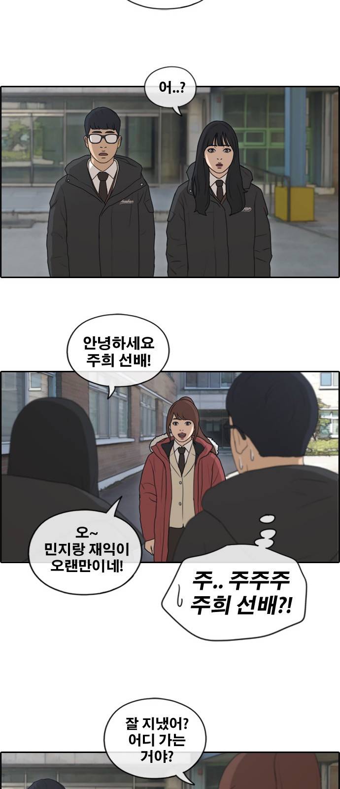 프리드로우 167화 22