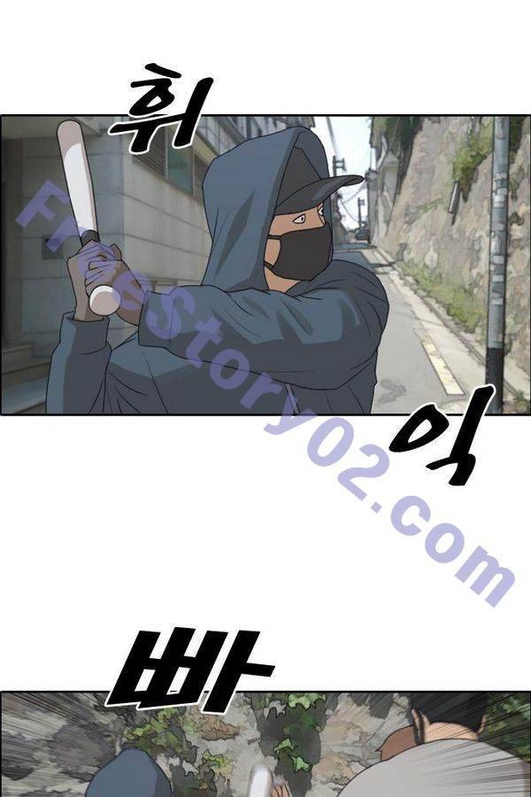 프리드로우 185화 1