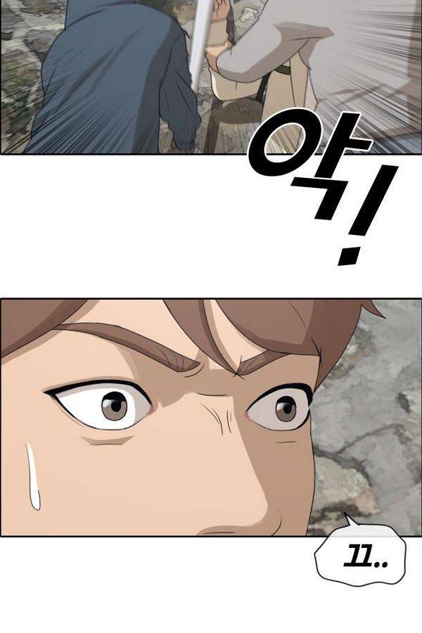 프리드로우 185화 2