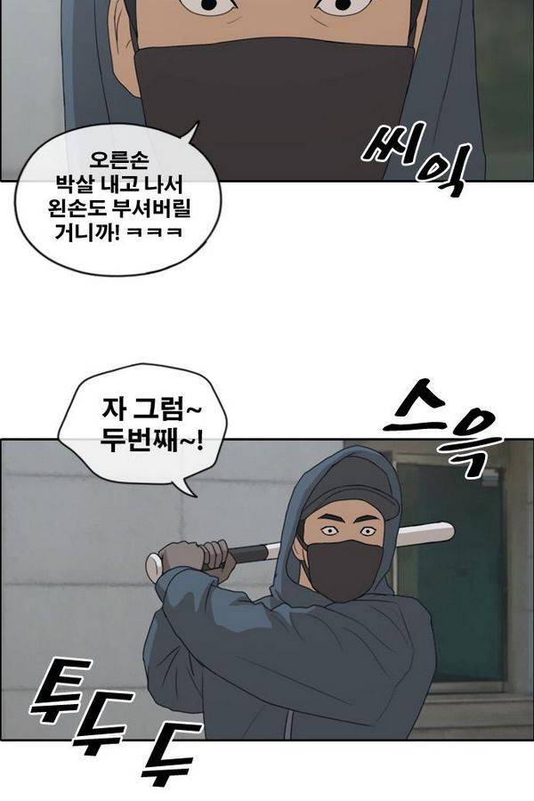 프리드로우 185화 4