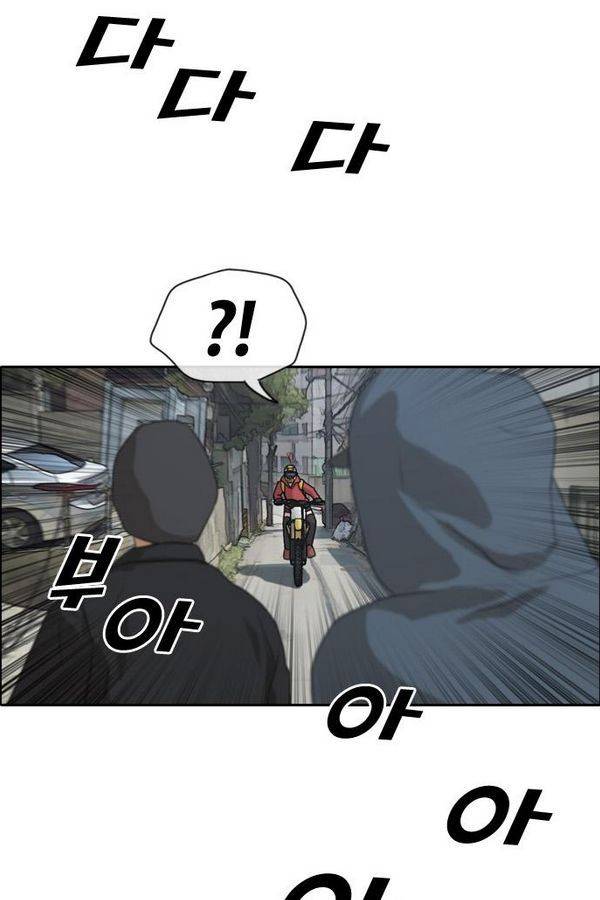 프리드로우 185화 5