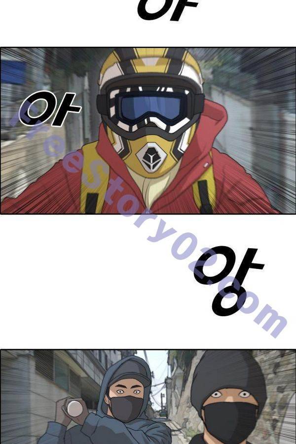 프리드로우 185화 6