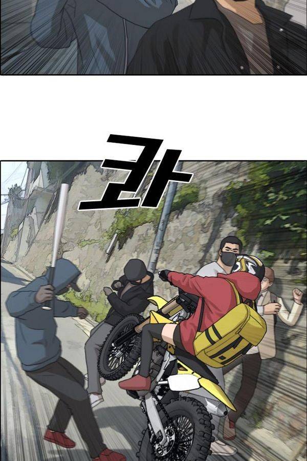 프리드로우 185화 7