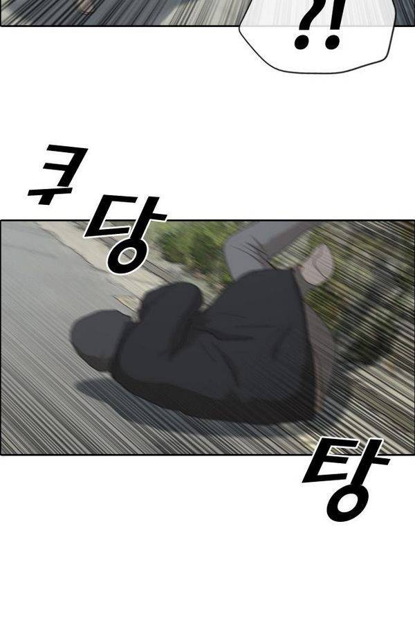 프리드로우 185화 9