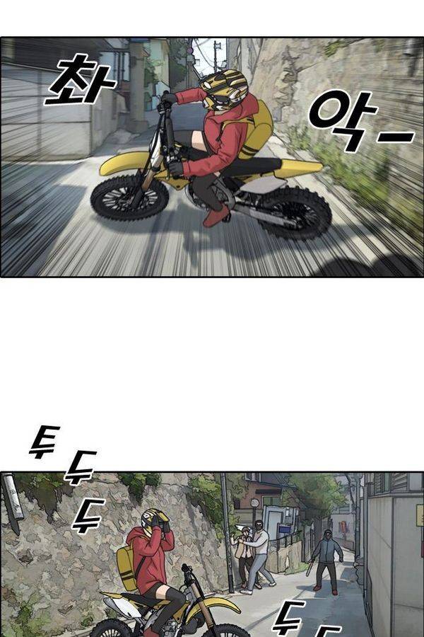 프리드로우 185화 10