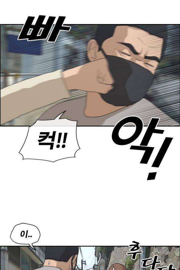 프리드로우 185화 12