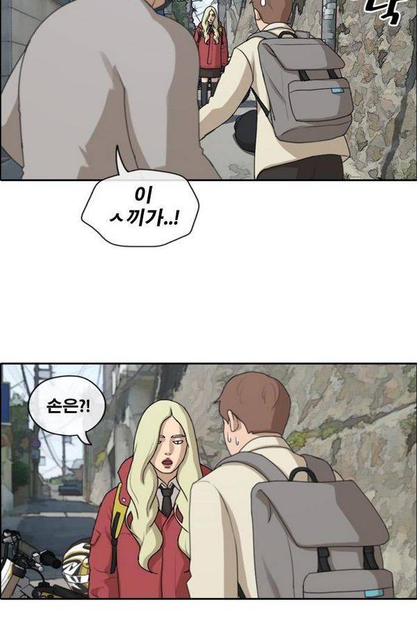 프리드로우 185화 13