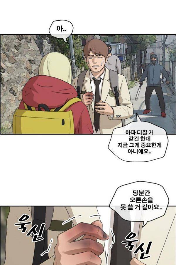 프리드로우 185화 14
