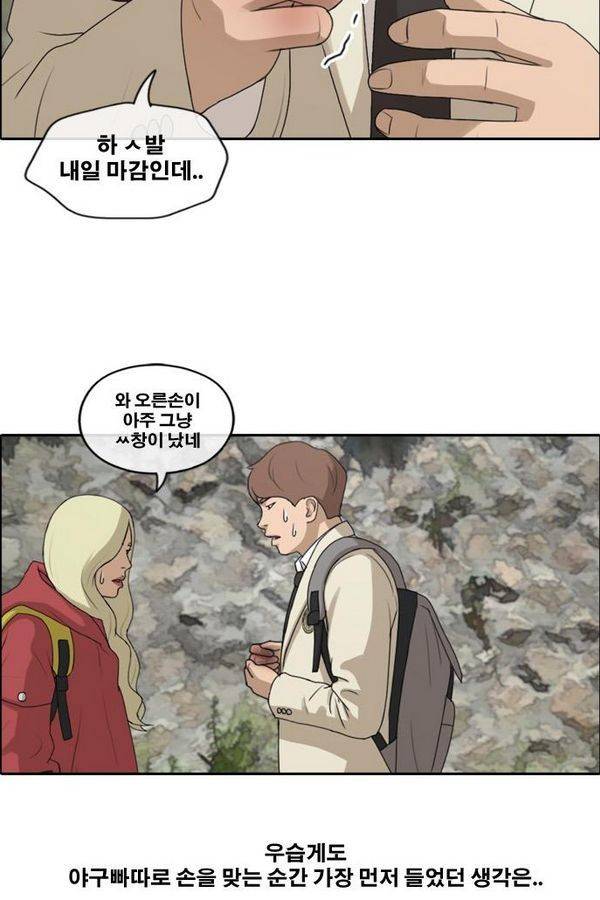 프리드로우 185화 15
