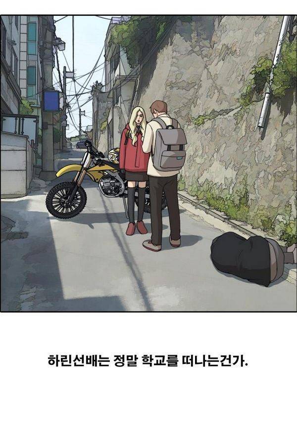 프리드로우 185화 19
