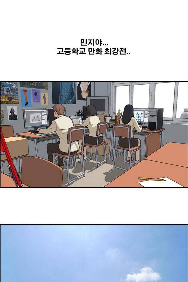 프리드로우 185화 20