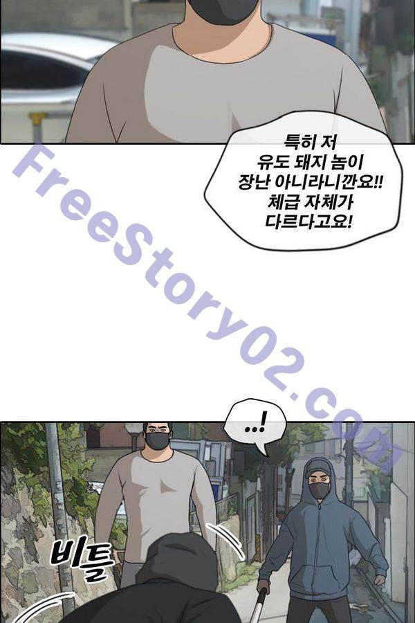프리드로우 185화 26