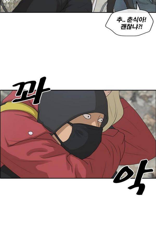 프리드로우 185화 27
