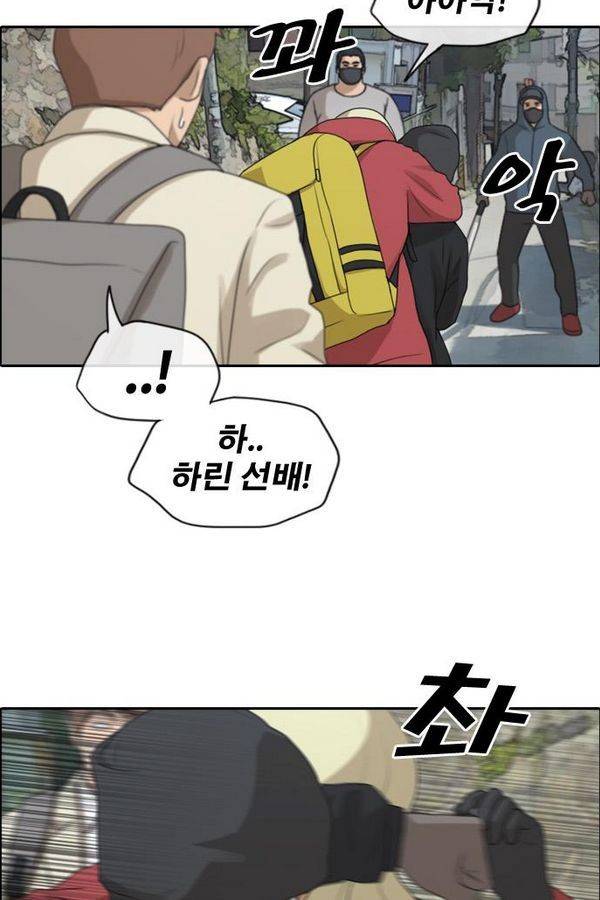 프리드로우 185화 30