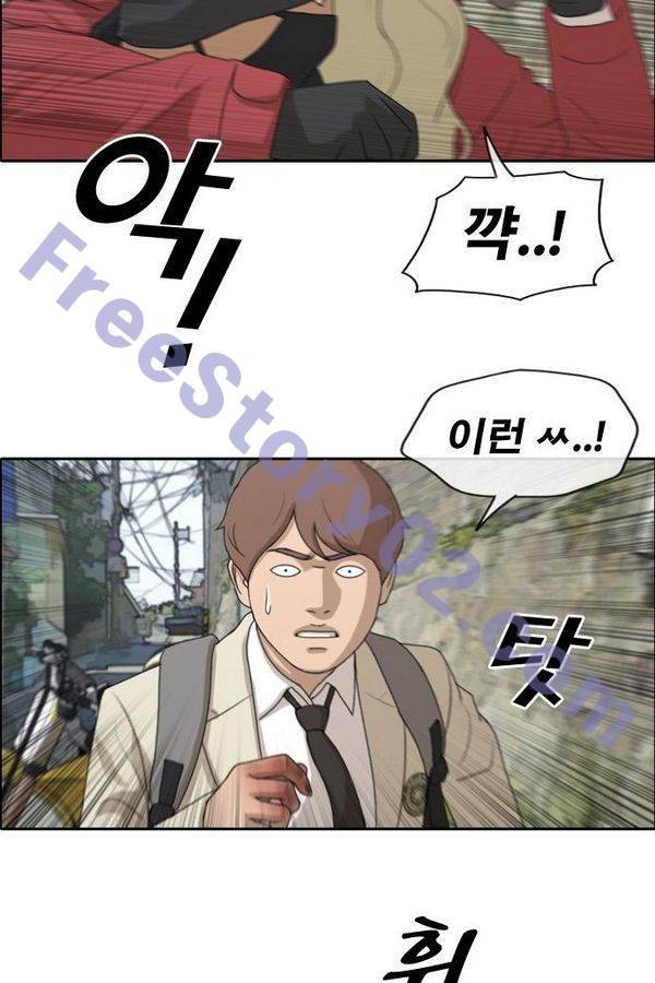 프리드로우 185화 31
