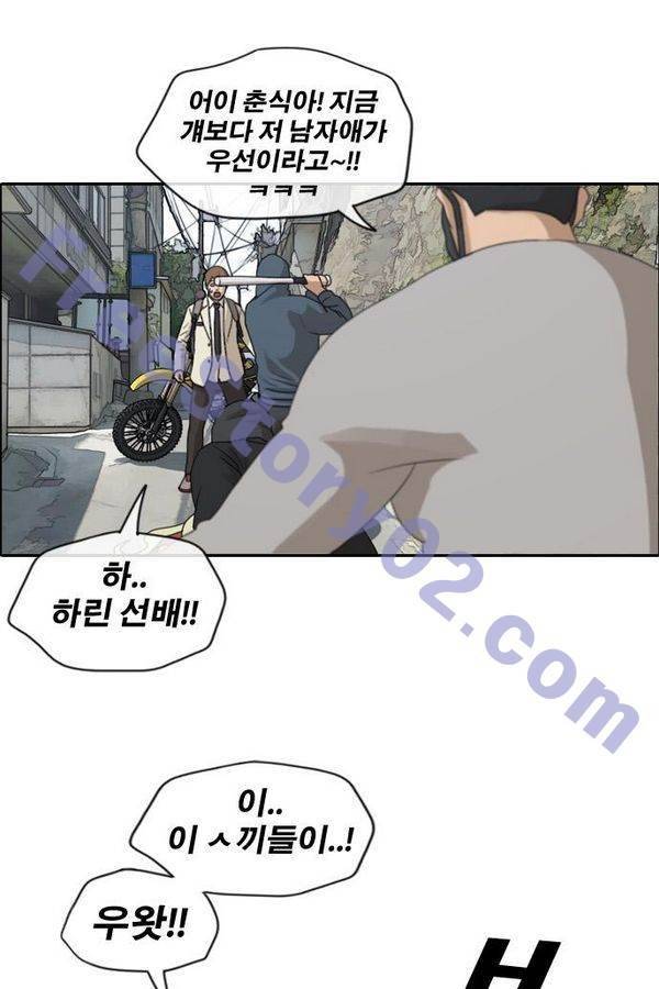 프리드로우 185화 36