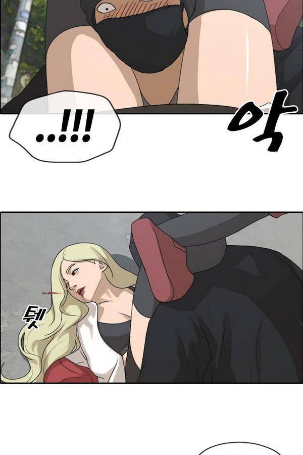 프리드로우 185화 39