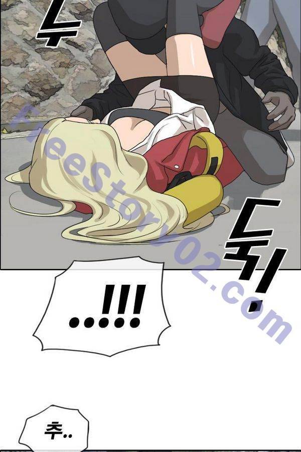 프리드로우 185화 41