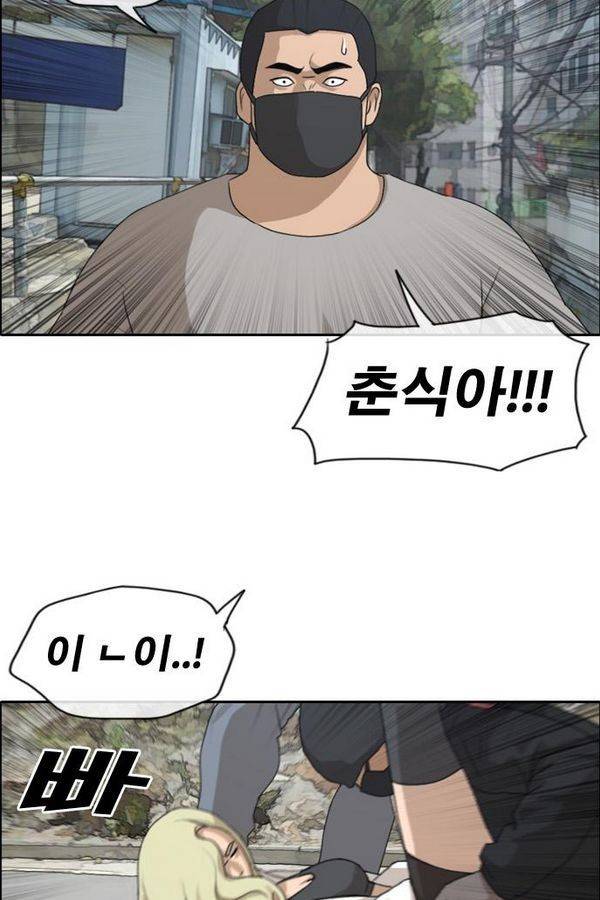 프리드로우 185화 42