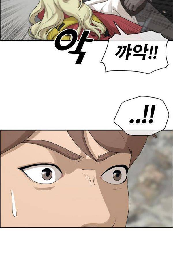 프리드로우 185화 43