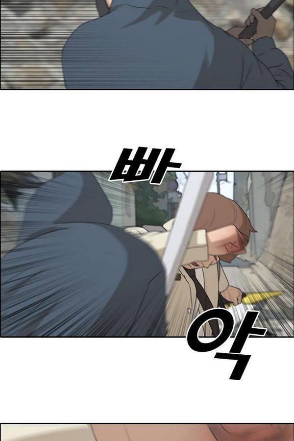 프리드로우 185화 45