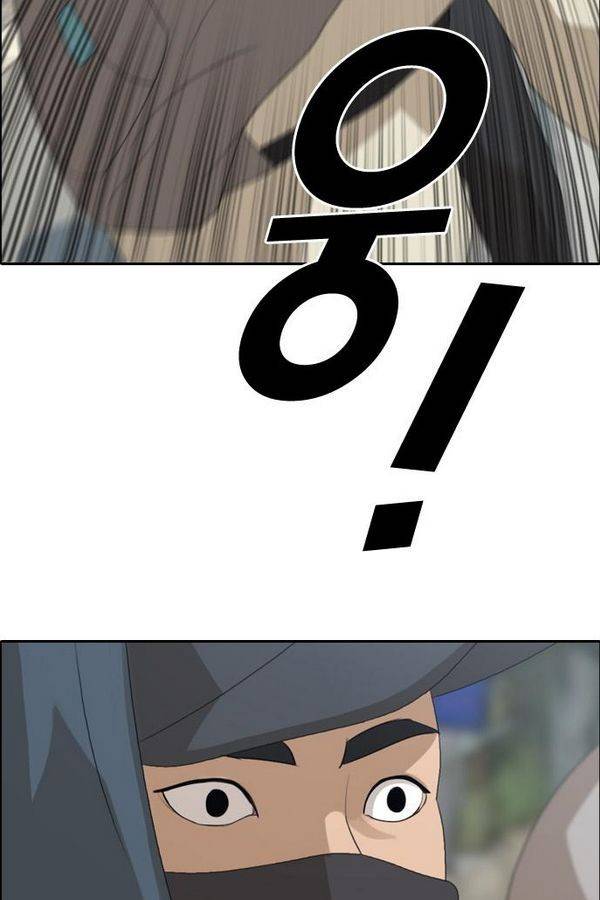 프리드로우 185화 48