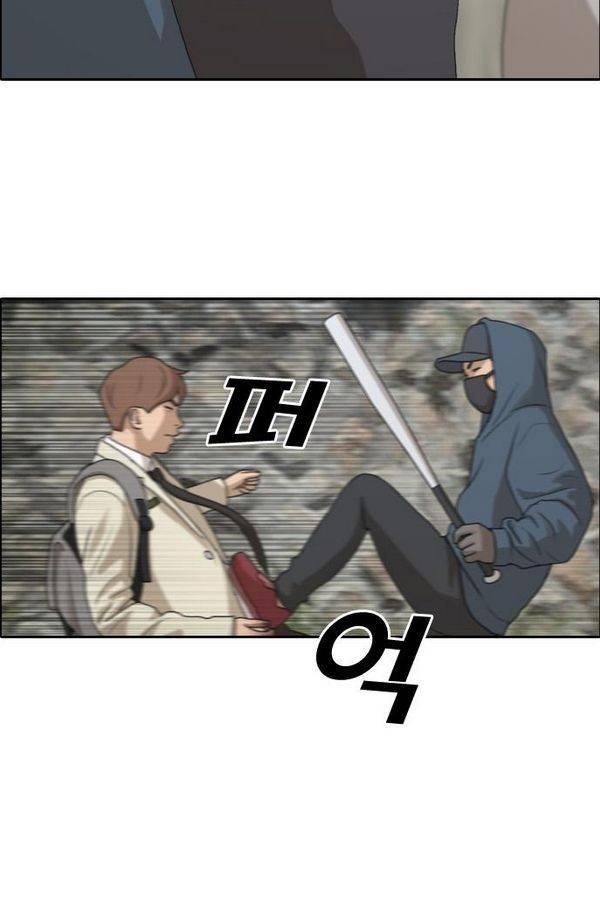 프리드로우 185화 49